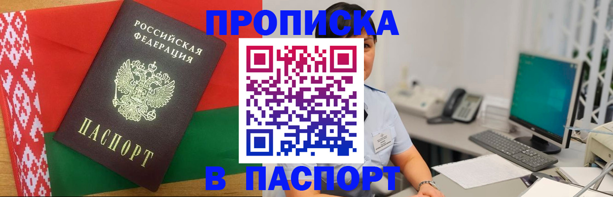 где прописаться в Ардоне