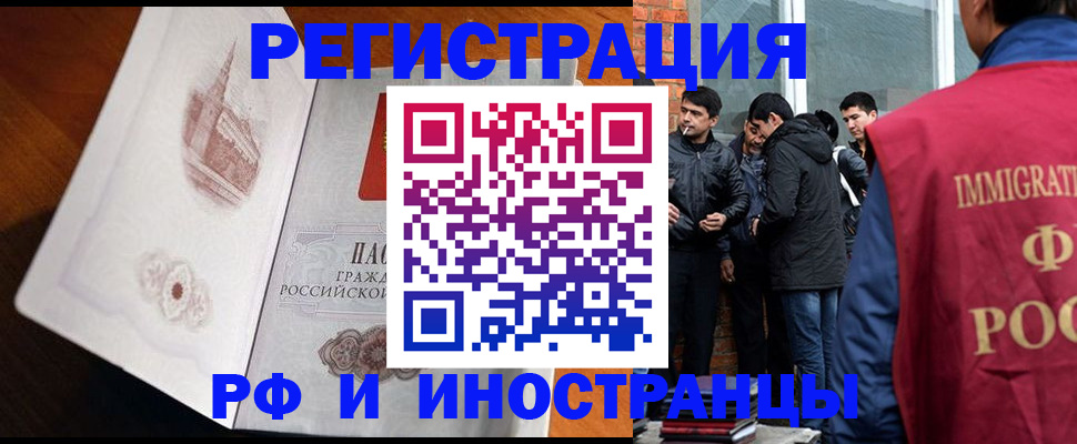 прописка ребенка в Ардоне