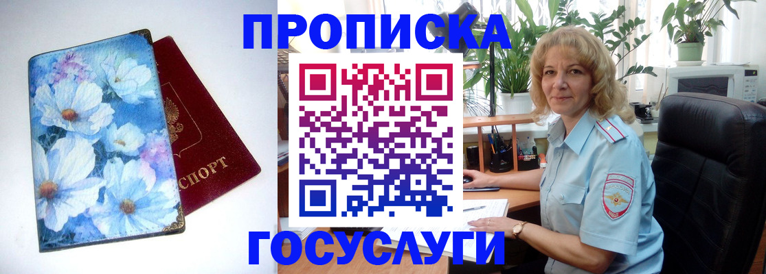 форма 3 в Ардоне